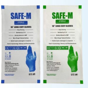 Sterile Gynecological Gloves (Powder Free)